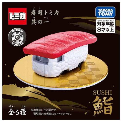 タカラトミー（TAKARA TOMY） 寿司トミカ 其の一 マグロ : しえいかん