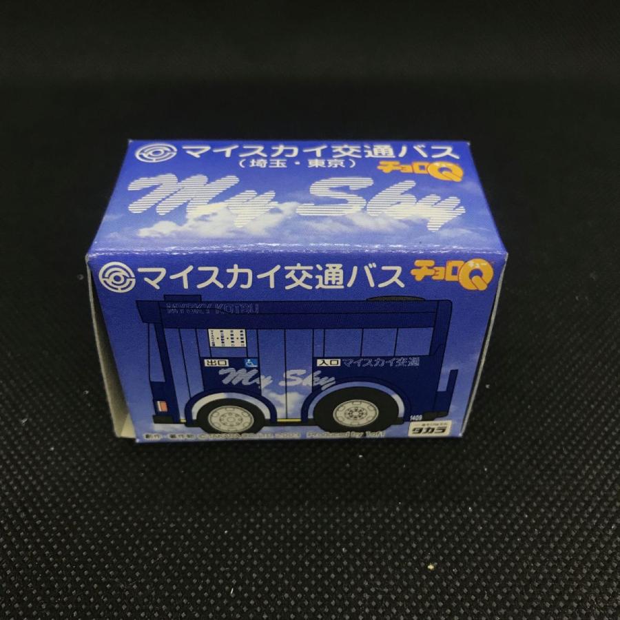 チョロQ 【SALE】タカラ 地方限定チョロQ マイスカイバス : しえいかん