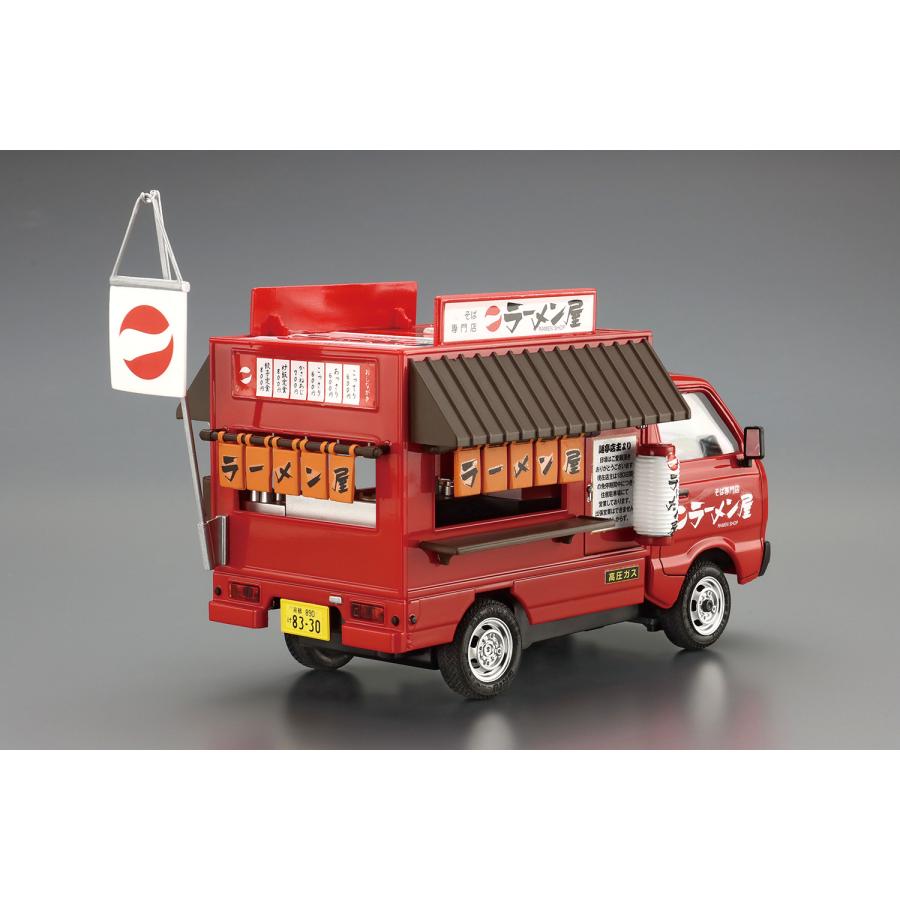青島文化教材社 アオシマ 1/24 1/24 ラーメン屋さん 移動販売 10 : し