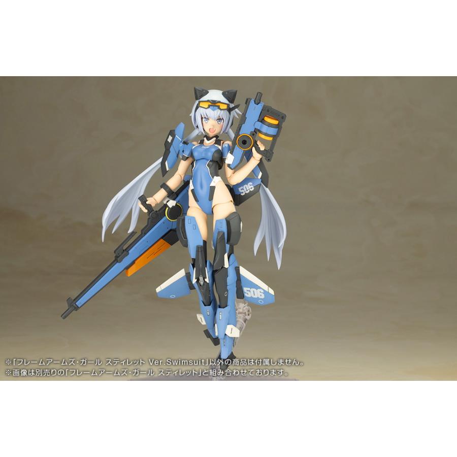 フレームアームズ・ガール スティレット 完成品 フィギュア コトブキヤ フレームアームズ・ガール スティレット -SESSION GO!!-: フィギュア