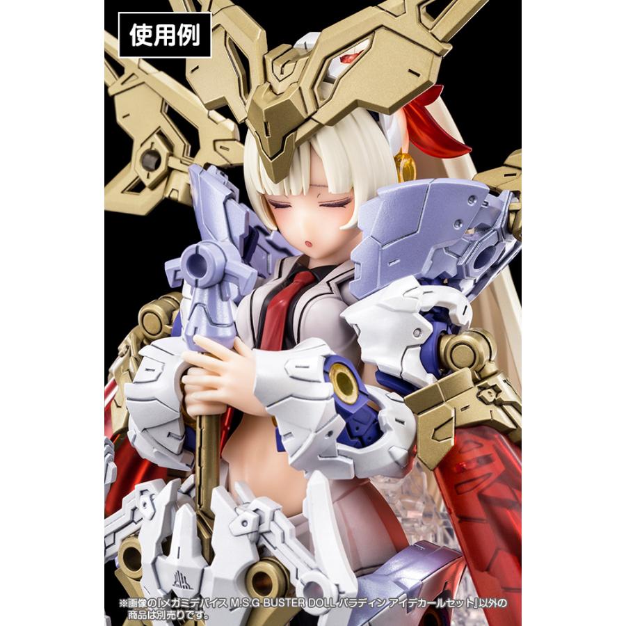 コトブキヤ（KOTOBUKIYA） 1/1 KP757 メガミデバイス M.S.G BUSTER