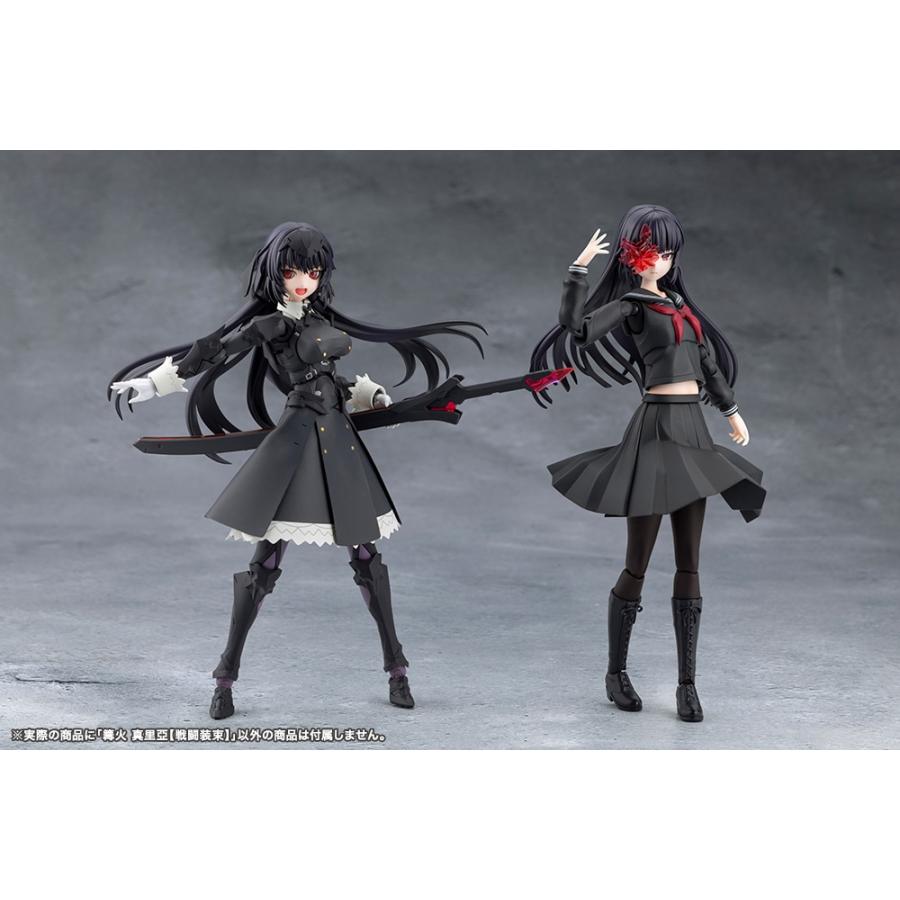 コトブキヤ（KOTOBUKIYA） CX017 篝火 真里亞 戦闘装束 : しえいかん