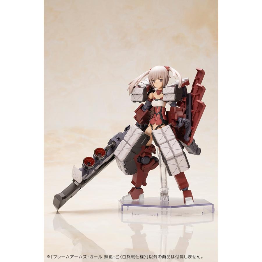 コトブキヤ（KOTOBUKIYA） FG169 フレームアームズ・ガール 輝槌・乙