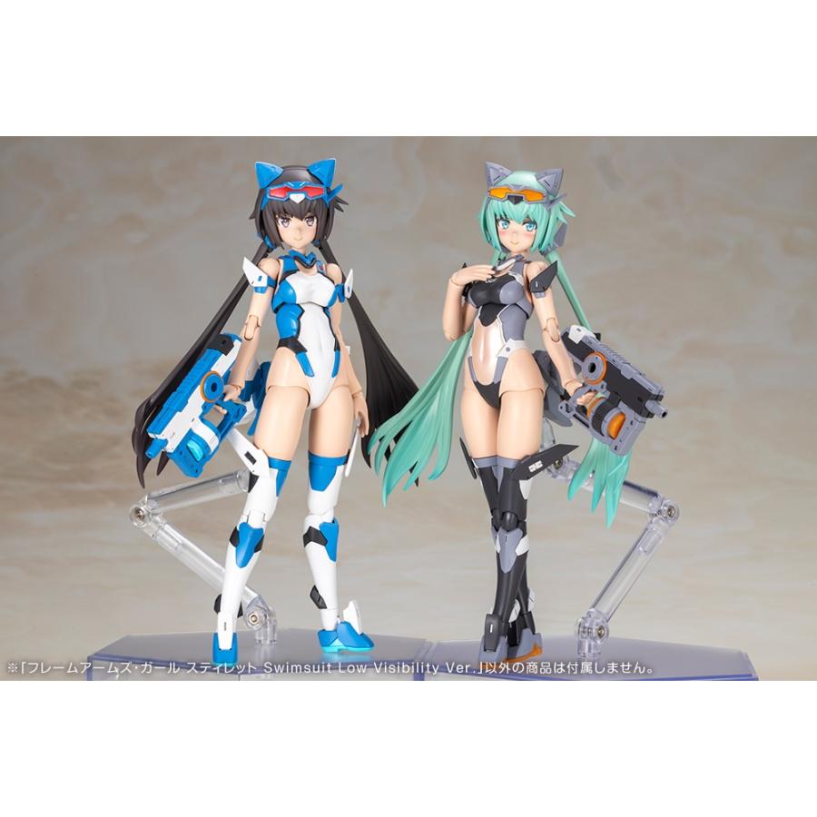 コトブキヤ（KOTOBUKIYA） FG188 フレームアームズガール スティレット