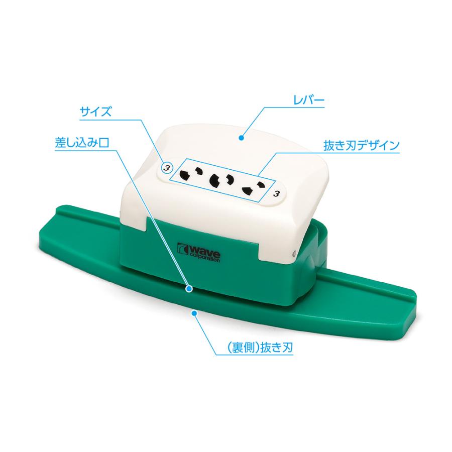 ウェーブ 【SALE】ウェーブ HT-527 HGディテールパンチアーチ型 3mm