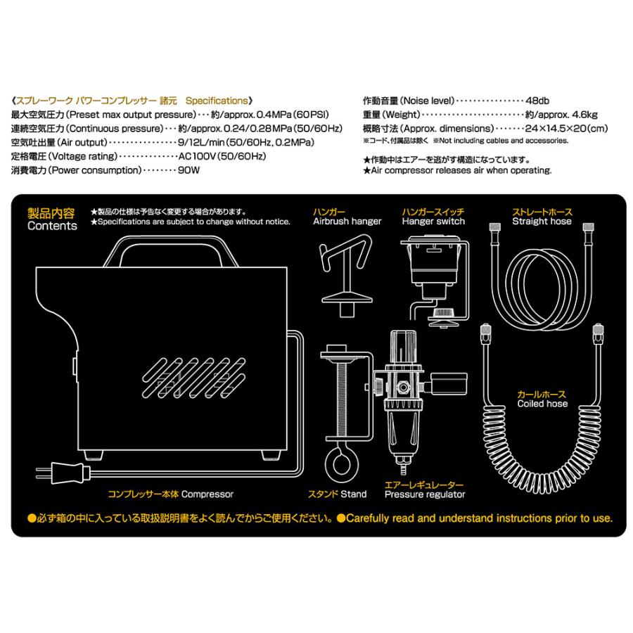 タミヤ（TAMIYA） 74553 エアーブラシシステム スプレーワーク パワー