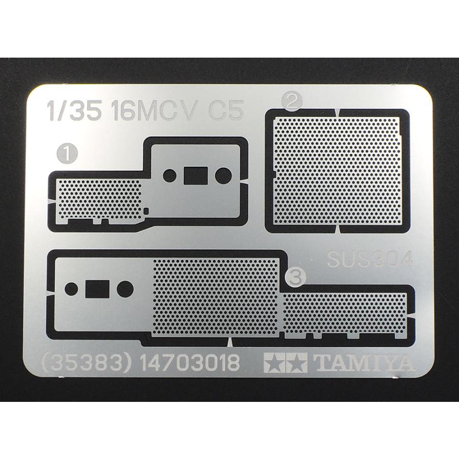 タミヤ（TAMIYA） 1/35 35383 MM 陸上自衛隊 16式機動戦闘車 C5