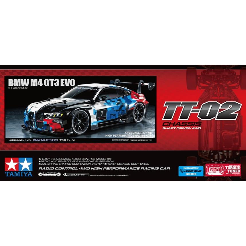 タミヤ（TAMIYA） 58751 1/10 電動RCカー BMW M4 GT3 EVO (TT-02