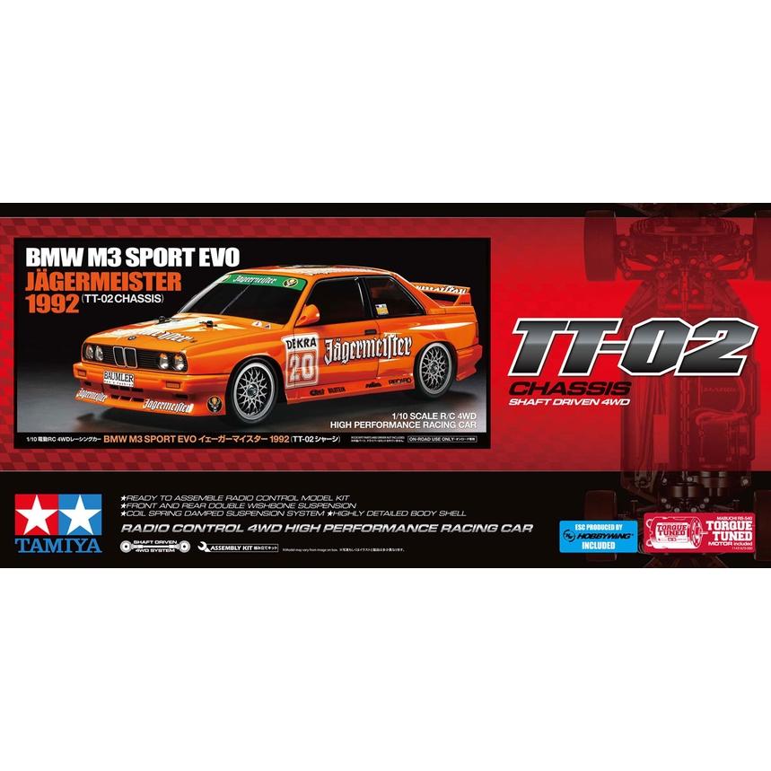 タミヤ（TAMIYA） 58760 1/10 電動RCカー BMW M3 SPORT EVO イェーガー