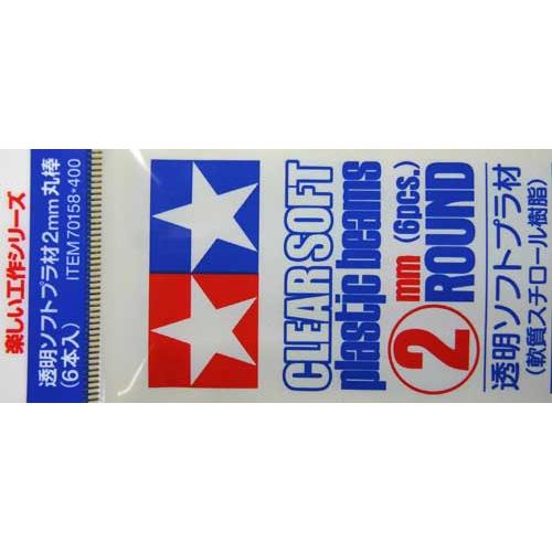 タミヤ（TAMIYA） 【SALE】 透明ソフトプラ材 2mm 丸棒(6本入) : しえ