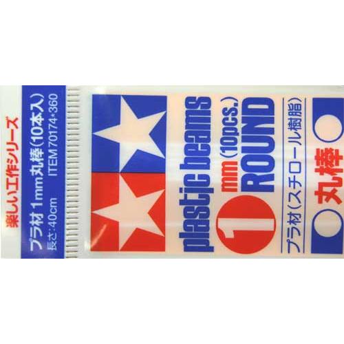 タミヤ（TAMIYA） 【SALE】タミヤ プラ材 1mm 丸棒(10本入) : しえ