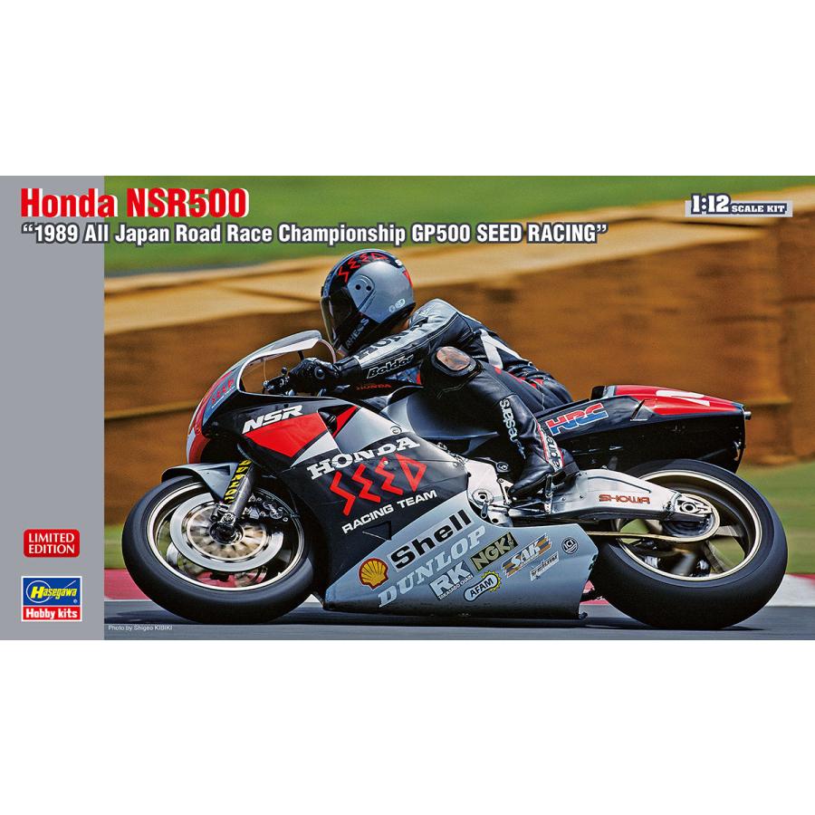 ハセガワ 1/12 21719 Honda NSR500 1989 全日本ロードレース選手権