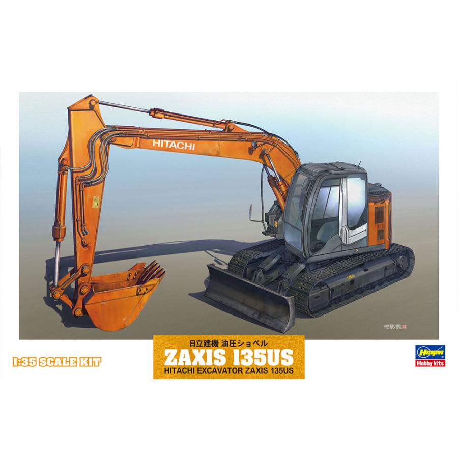 ハセガワ 1/35 WM01 日立建機 油圧ショベル ZAXIS 135US : しえいかん