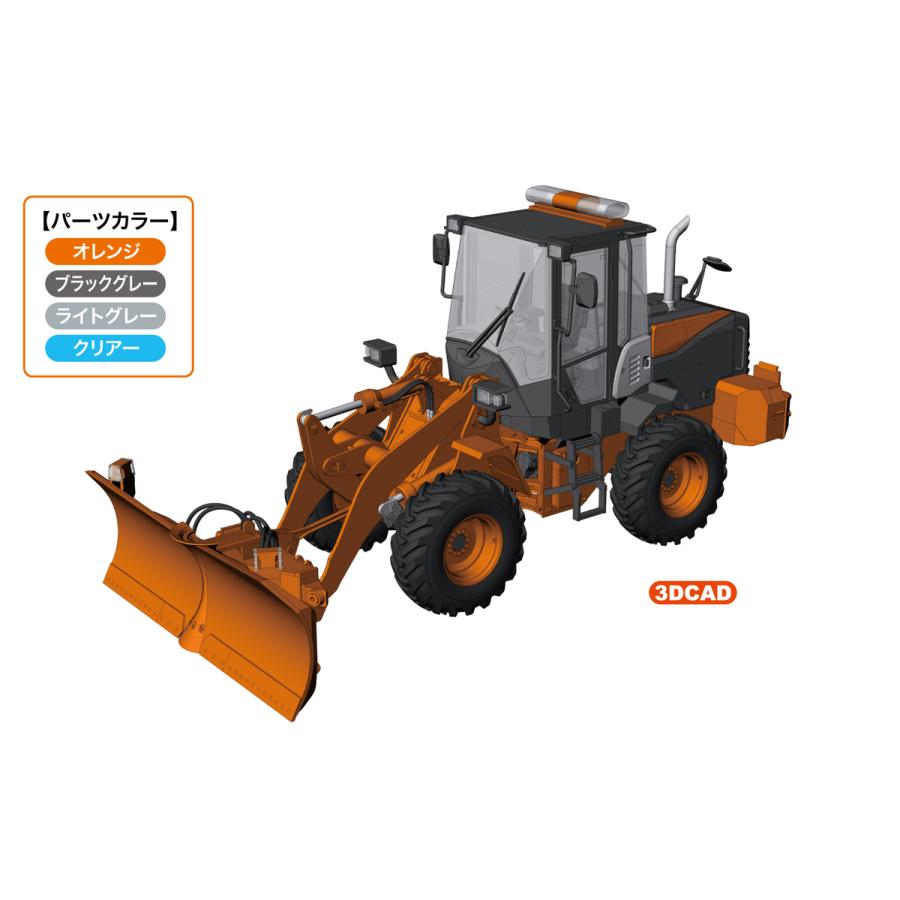 ハセガワ 1/35 66102 日立建機 ホイールローダ ZW100-6 マルチプラウ