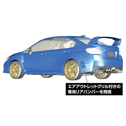 フジミ模型 フジミ 1/24 スバル WRX STI EJ20 Final Edition