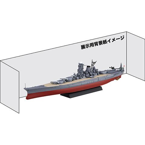 フジミ模型 フジミ 1/700 日本海軍戦艦 大和 昭和16年/竣工時 記念