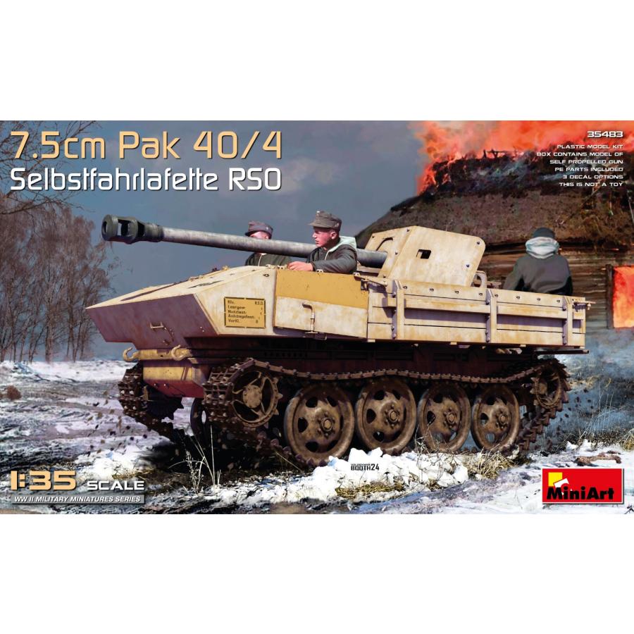 ミニアート（MiniArt） 1/35 MA35483 7.5cmPak40/4自走砲型RSO : しえ