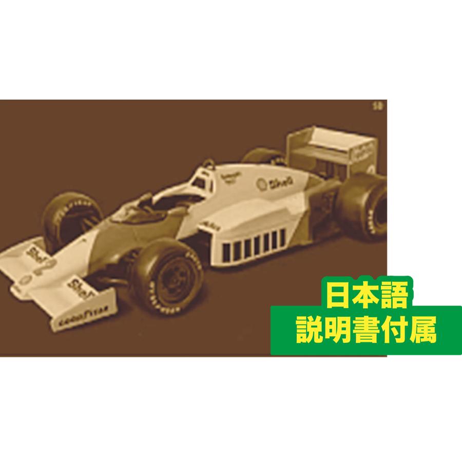 イタレリ IT4711 1/12 マクラーレン MP4/2C(日本語説明書付属 イタレリ IT4711 1/12 マクラーレン MP4/2C(日本語説明書付属