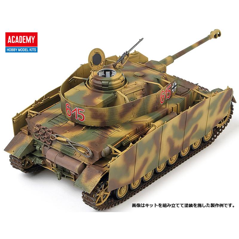 SALE】アカデミー 1/35 13516 独IV号戦車H型中期生産型 : しえいかん