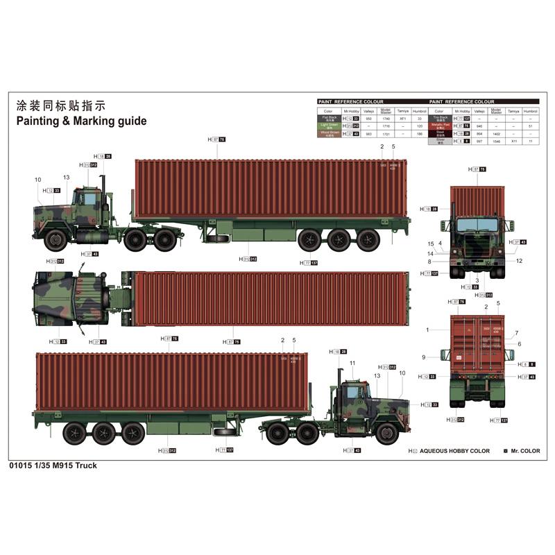 トランペッター 01015 1/35 M915 トラクタートラック素組完成品 トランペッター 1/35 01015 米M915トラクタートラック : しえいかん