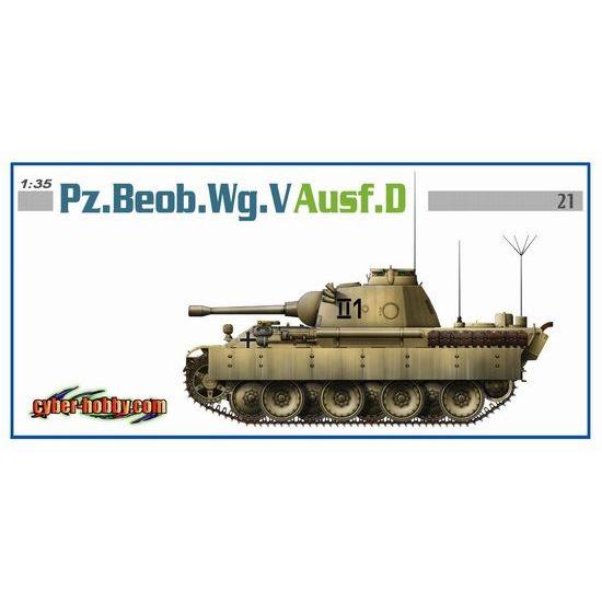 サイバーホビー 【SALE】サイバーホビー 白箱 1/35 6419 Pz.Beob.Wg.V