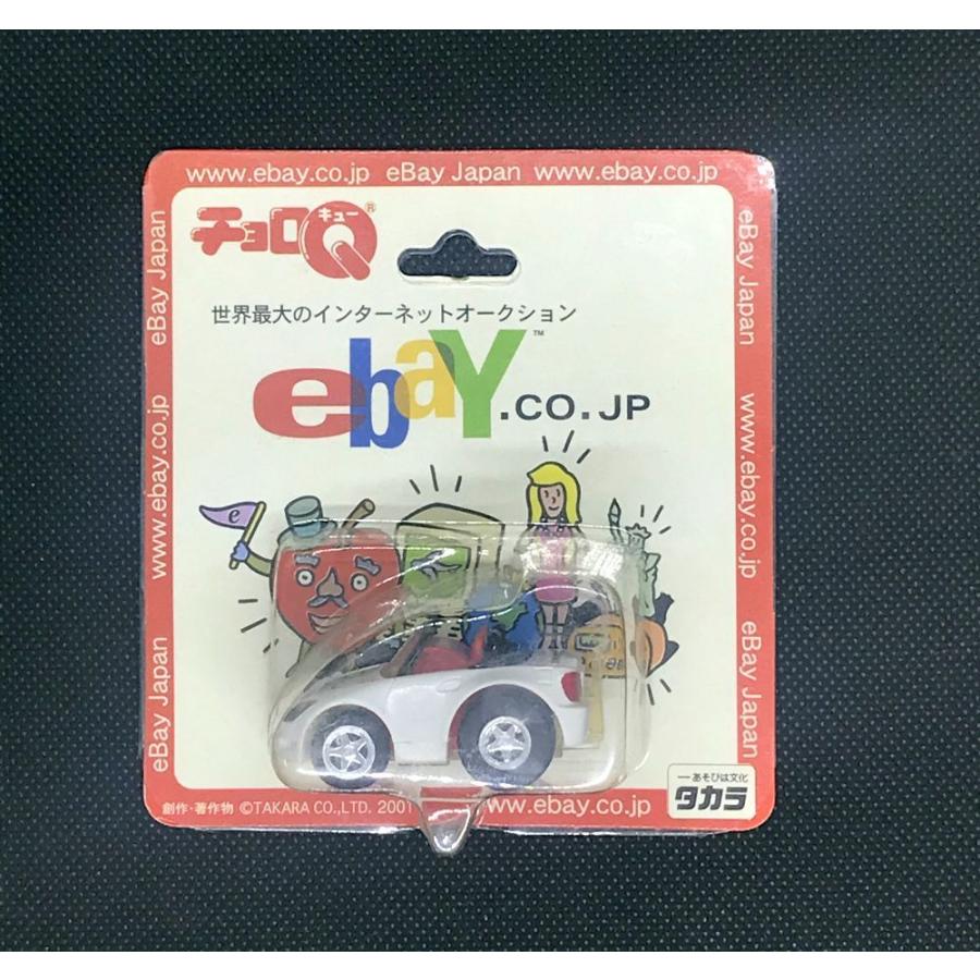 チョロQ ebayホンダ S2000 : しえいかんYahoo!店 - 通販 - Yahoo