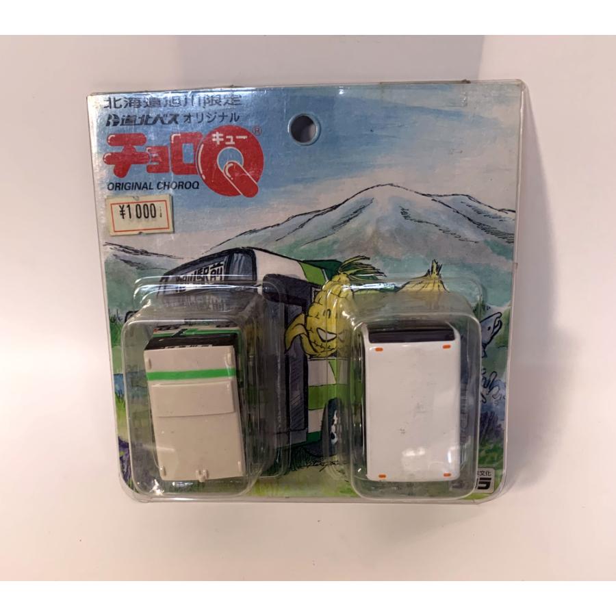 チョロQ タカラ 地方限定チョロQ 北海道旭川限定 道北バスオリジナル