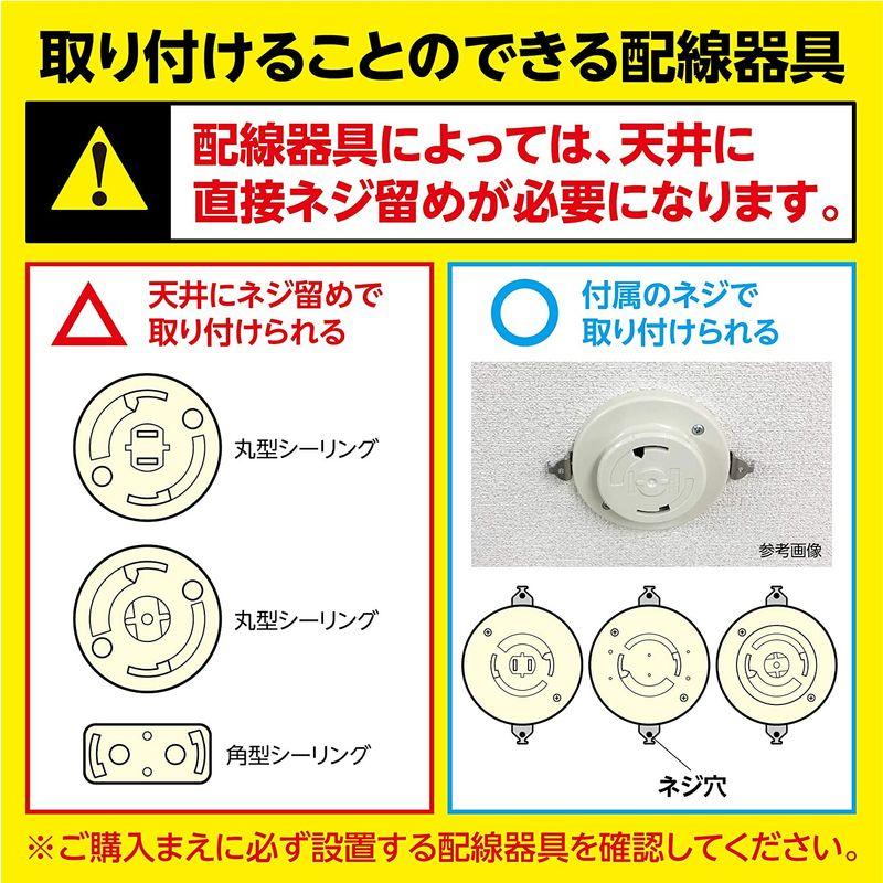 ドウシシャ サーキュライト シーリングシリーズ スタンダードモデル シーリングファン 12畳 調光調色タイプ 光拡散レンズ搭載 シンプルリモ 調光調色タイプ サーキュライト シーリングシリーズ スタンダードモデル シーリングファン 12畳 光拡散レンズ搭載 シンプルリモ サイズ 約 100%点灯時