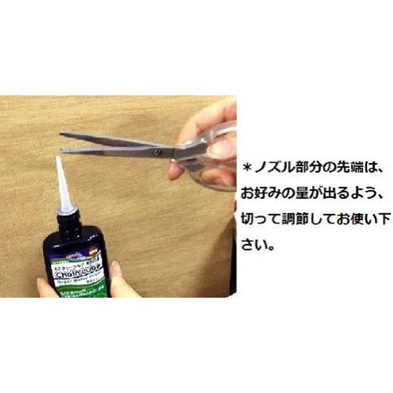 即納大特価】【即納大特価】AZ(エーゼット) B1-001 自転車用 チェーンルブ マルチパーパス 50ml 自転車チェーンオイル チェーン油 潤滑剤 自転車オイル メンテナンス用品 GORIX(ゴリックス) ツールケース 自転車 ロードバイク 22.5cm 防水ファスナー (GX-SCASE) ツール ボトル ツールボッ