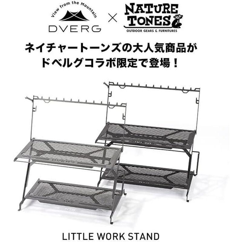 お値下げ DVERG×NATURE TONES ドベルグ×ネイチャートーンズ リトルワークスタンド リバーストーン 【G2727105322】(16482円)
