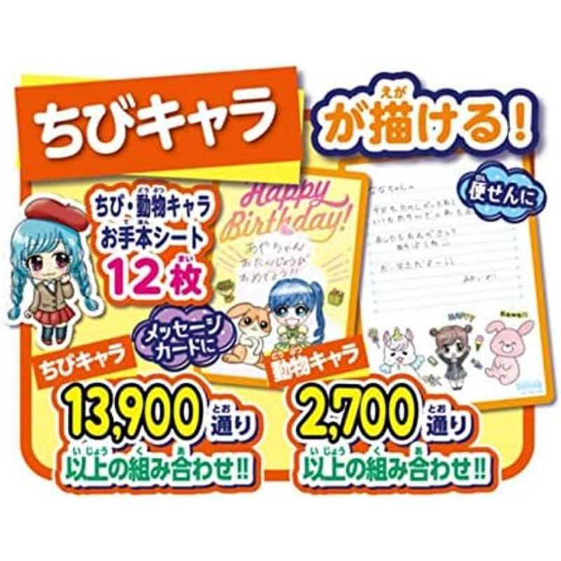 ガールズデザイナーコレクションGCトイザらス限定 