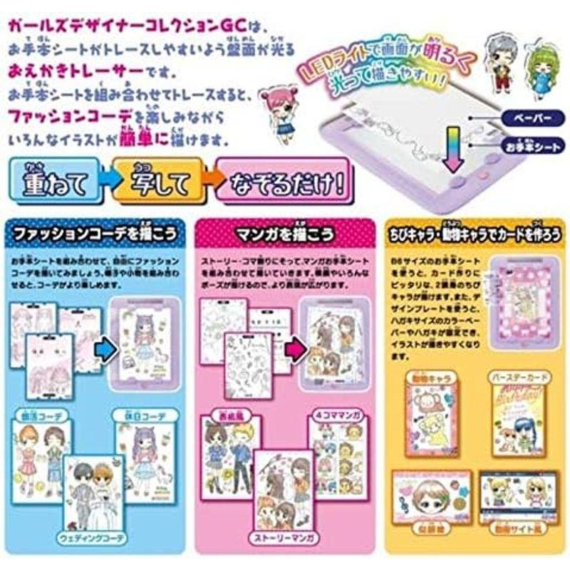 ガールズデザイナーコレクションGCトイザらス限定 