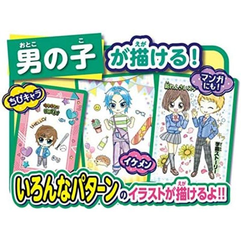 ガールズデザイナーコレクションGCトイザらス限定 