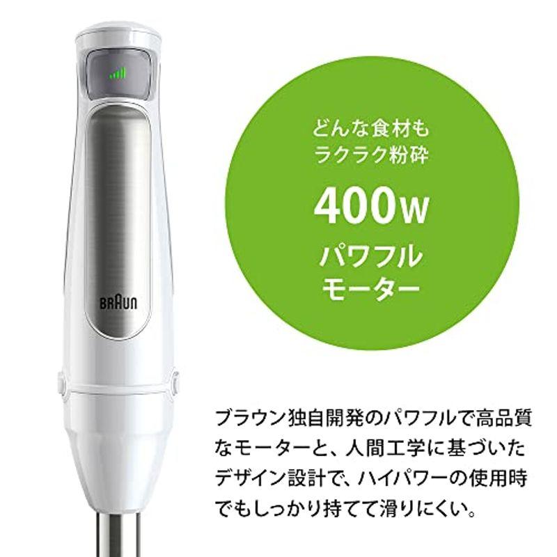ブラウン マルチクイック 7 ハンドブレンダー (MQ7035IGWH(1台6役)) マルチクイック ハンドブレンダー MQ7035IGWH 1台6役