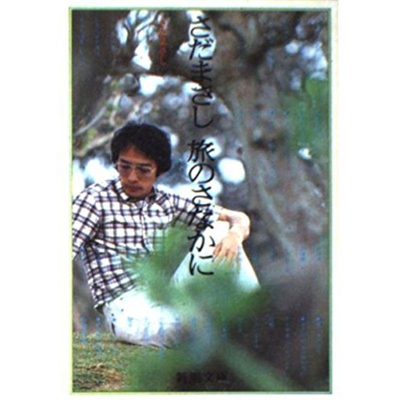  Yahooサービスの「大規模データ侵害」のさなか、「Yahoo View」アプリがHuluコンテンツを搭載してデビュー