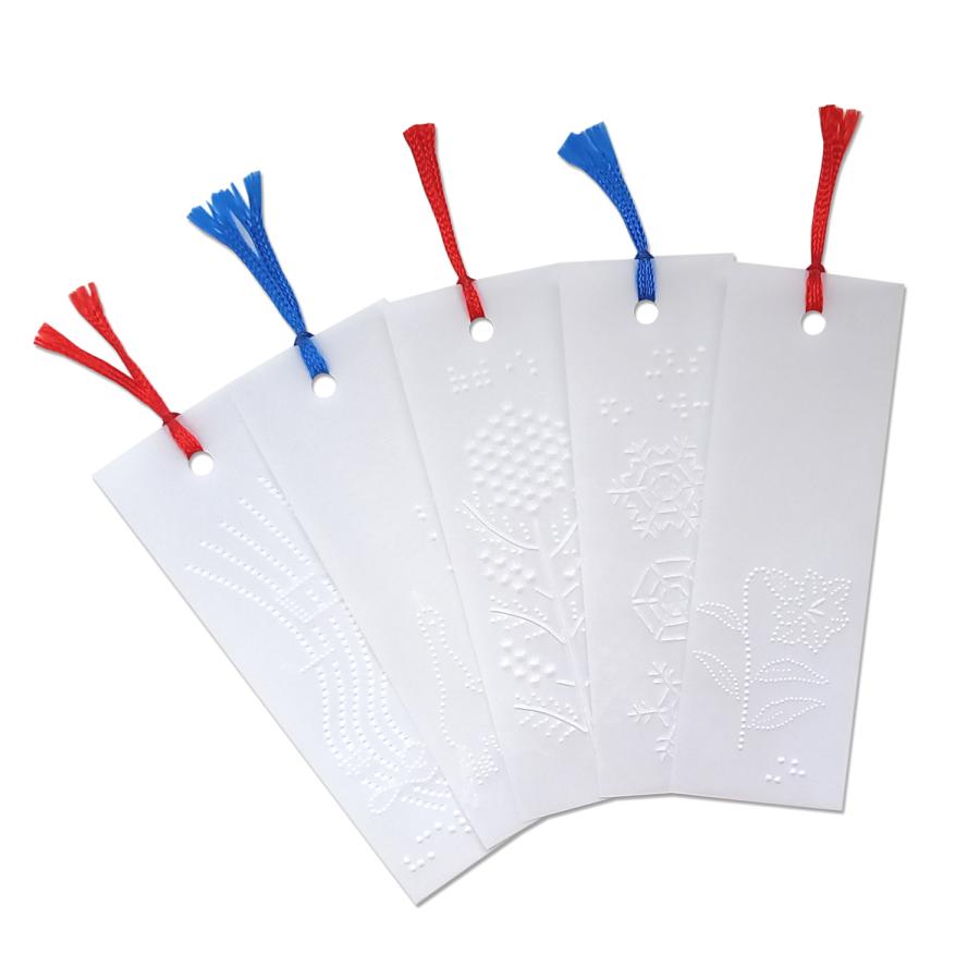 点図しおり 5枚入り : 支援総合センターヤフー店 - 通販 - Yahoo