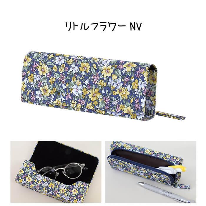 ひな ペンケース メガネケース イナダ商事 メガネケース 眼鏡ケース ペンケース 便利 ファブリック