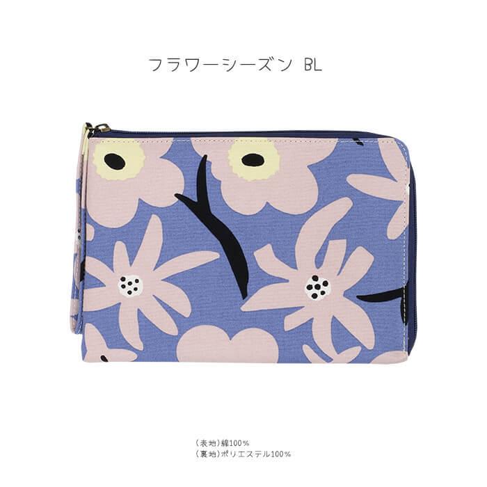 お薬手帳ケース お薬手帳ポーチ 診察券 母子手帳ケース 通院ポーチ L型