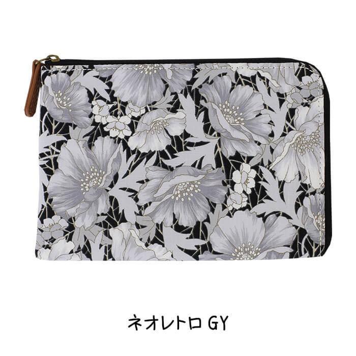 化粧ポーチ L型ポーチ 薄型 カードケース 花柄 北欧柄 布 軽い