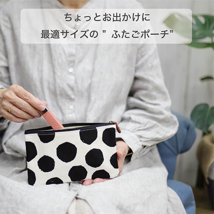 ポーチ 化粧ポーチ 除菌グッズ ドット 薄型 横長 帆布 軽い かさばら 