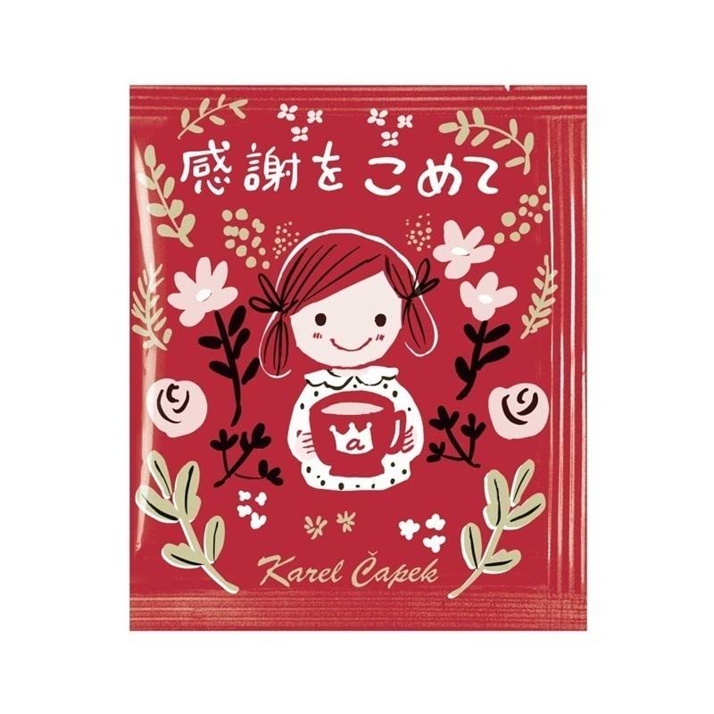 かるちぇの紅茶様♡ありがとうございます♡ ありがとうございます｜ティーバッグ5p | カレルチャペック紅茶