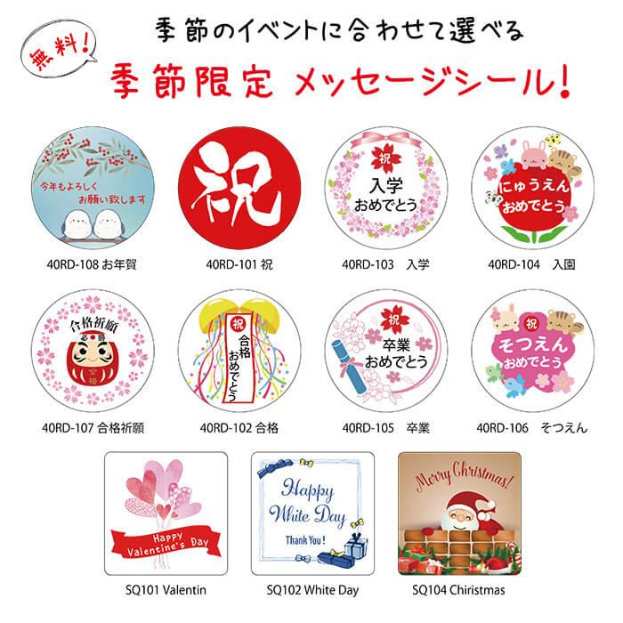 プチギフト LINDOR GODIVA スイスデリス Loacker 退職 300円