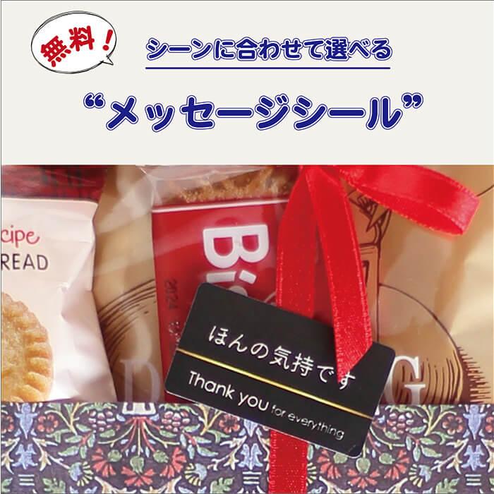 プチギフト コーヒー ウォーカー ロータスビスケットセット 退職 プチギフト コーヒー ウォーカー ロータスビスケットセット 退職