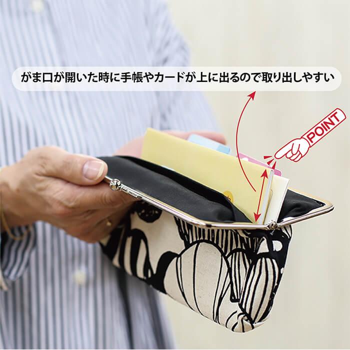 No.649☆ hannah様♡専用ページ☆お薬手帳ケース☆大きなポケット付き イナダ商事 がま口ポーチ 通院ポーチ お薬手帳 お薬手帳ポーチ 診察券