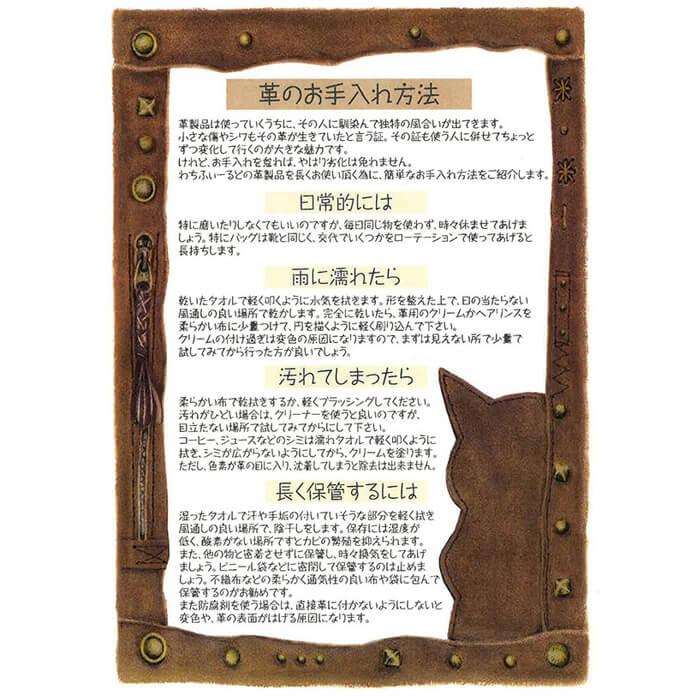 わちふぃーるど（WachiField） ダヤン 空飛ぶ絨毯ラウンドパース