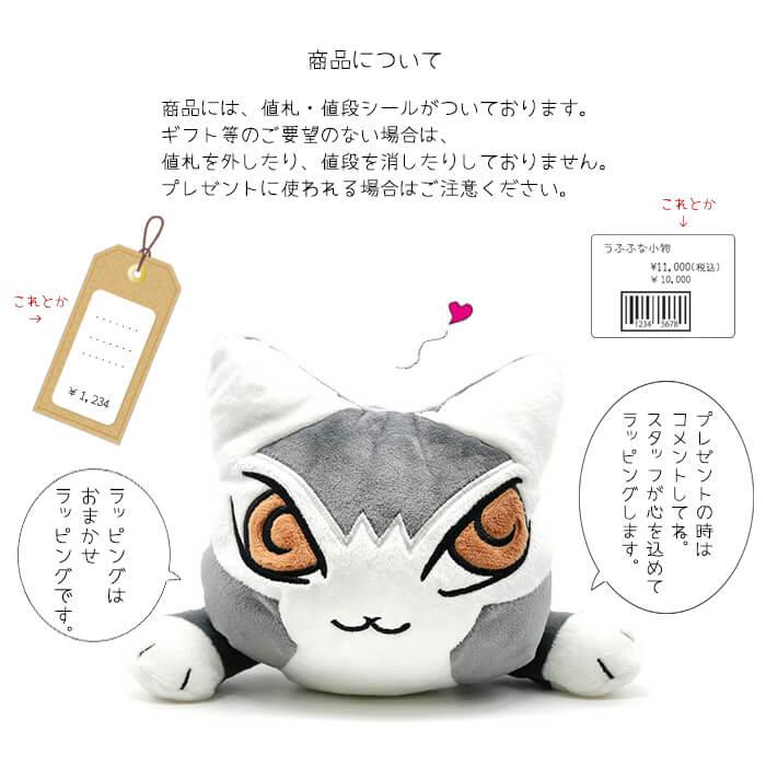 わちふぃーるど ダヤン サンドマグ＃2 バディ : SIESTA - 通販 - Yahoo