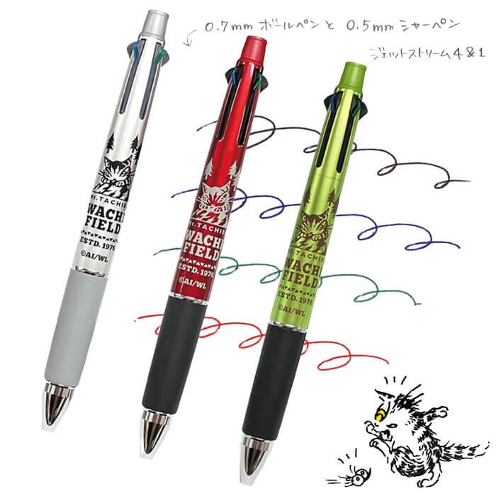 わちふぃーるど ダヤン ジェットストリーム4&1(Mt・銀 わちふぃーるど ダヤン ジェットストリーム4&1(Mt・銀