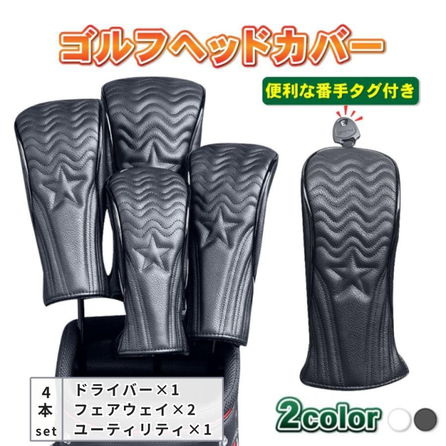 ゴルフ ヘッドカバー セット ドライバー ウッド 用 FW 用 ユーティリティ 用 UT 用 ヘッドカバー 単品 高級pu革 白 黒 変換ダグ付き : si-108 : 日用雑貨SIETE - 通販 - Yahoo!ショッピング ゴルフ ヘッドカバー セット ドライバー ウッド 用 FW 用 ユーティリティ 用 UT 用 ヘッドカバー 単品 高級pu革 白 黒 変換ダグ付き : si-108 : 日用雑貨SIETE - 通販 - Yahoo!ショッピング
