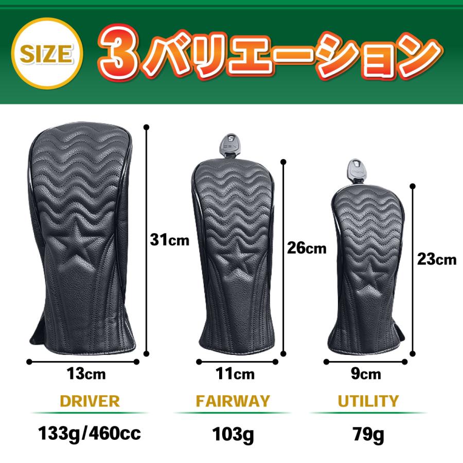 ゴルフ ヘッドカバー セット ドライバー ウッド 用 FW ゴルフ ヘッドカバー セット ドライバー ウッド 用 FW