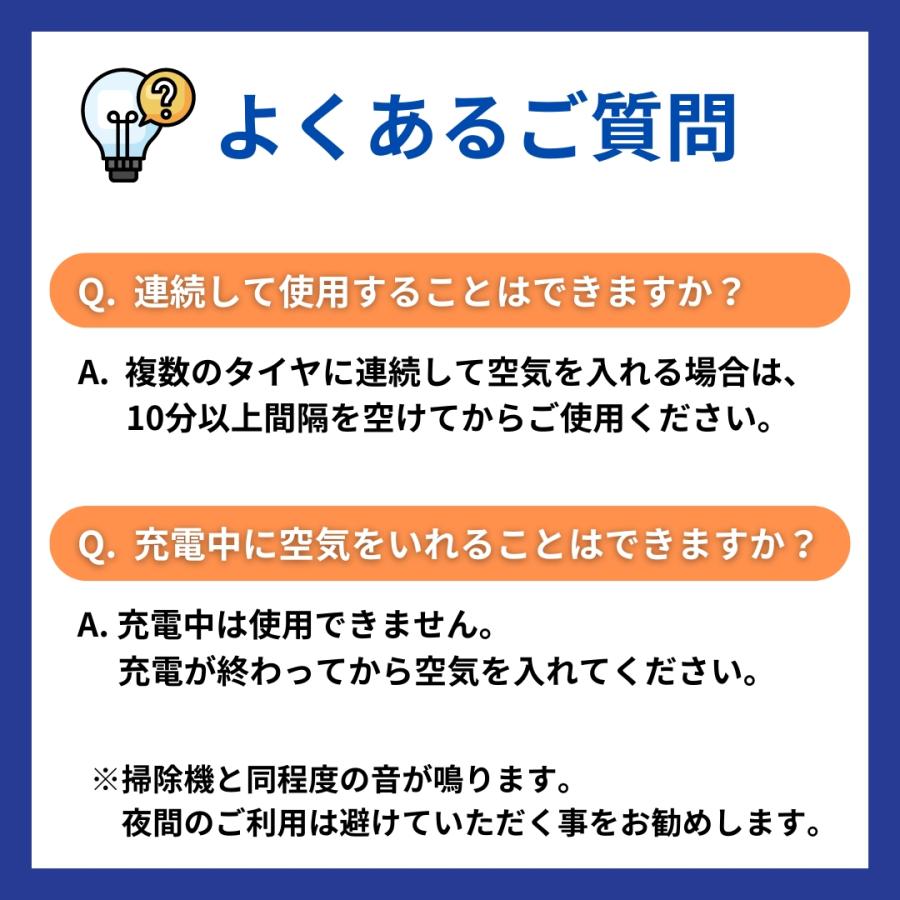 空気入れ 電動 自転車 自動車 充電式 エアコンプレッサー バイク 車 コードレス USB 簡単 ロードバイク 持ち運び ボール｜siete｜10